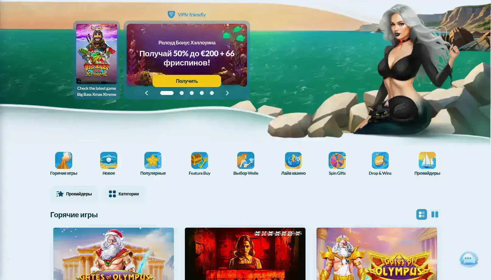 Champion casino - Чемпион казино игровые автоматы