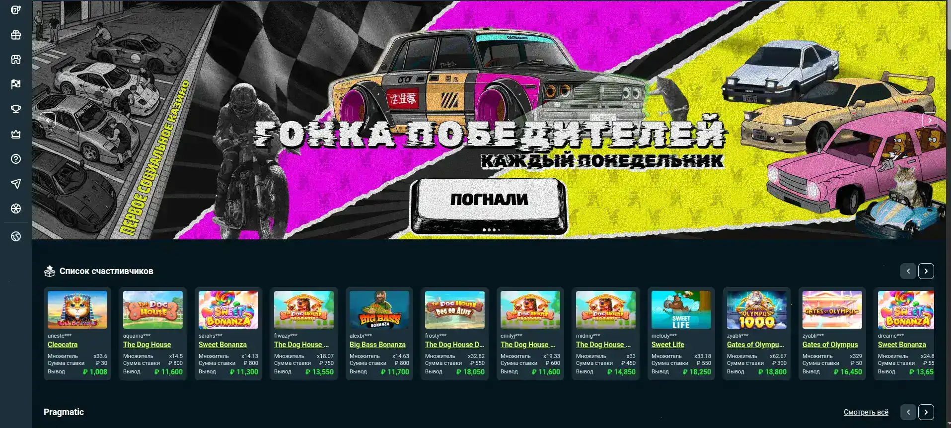 Чемпион казино официальный сайт слоты и бонусы